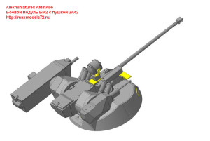 AMinA66   Боевой модуль БМ2 с пушкой 2А42 (attach10 24672)