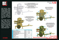 Gr72320   Зенитно-ракетный комплекс «Rapier» FSA/FSB1 (attach1 22695)