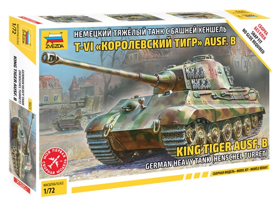 ZV5023    Немецкий танк "Королевский тигр" (thumb23426)