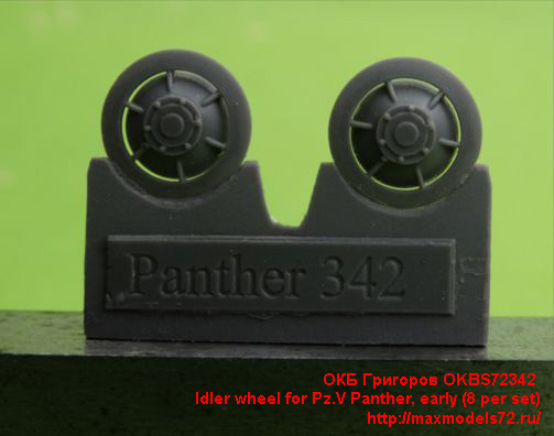 OKBS72342   Idler wheel for Pz.V Panther, early (8 per set) (thumb24012)