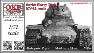 OKBV72066   Soviet Heavy Tank KV-13, early (thumb27837)
