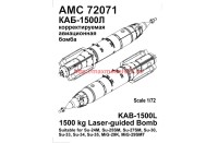 АМС 72071   КАБ-1500Л Корректируемая авиационная бомба калибра 1500 кг (в комплекте две бомбы). (attach1 37635)