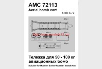 АМС 72113   Тележка для транспортировки 50-100 кг авиабомб (attach1 37882)