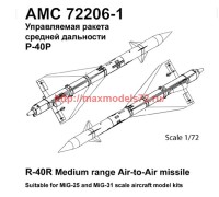АМС 72206-1   Р-40РД Авиационная управляемая ракета класса «Воздух-воздух» (attach1 37761)