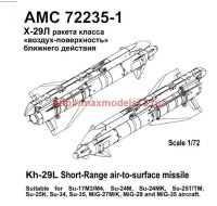 АМС 72235-1   Авиационная управляемая ракета Х-29Л с пусковой АКУ-58-1 (attach1 37794)