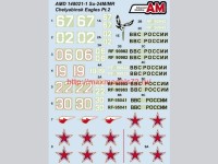 AMD 148022   Су-24М из состава Авиационной Группы ВКС России в Сирии, аэродром Хмеймим (thumb37899)
