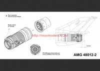 АМG 48012-2   МиГ-21СМ/ СМТ/ МФ, МиГ-21ПД, МиГ-21И реактивное сопло двигателя Р13Ф-300 (attach2 38203)