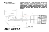 АМG 48023-1   Су-34 сопло двигателя АЛ-31Ф (attach2 38281)