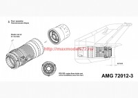 АМG 72012-3   МиГ-21бис, МиГ-21-93 реактивное сопло двигателя Р25-300 (attach2 38007)