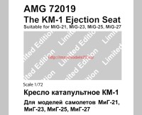 АМG 72019   Катапультное кресло КМ-1 (attach1 38038)