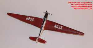 OnegoM144-01_6Nikolaev