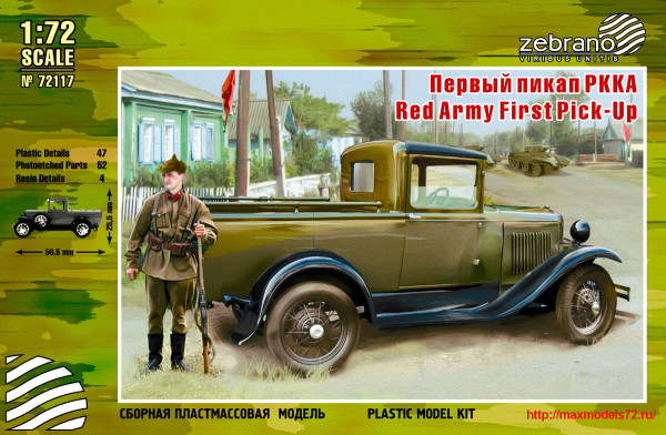 ZebZ72117   Первый пикап РККА (ГАЗ-4) (thumb25468)
