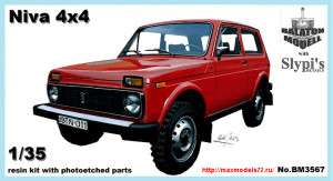 BM3567 Lada Niva (thumb24194)