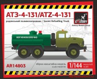 AR14803   1/144 ATZ-4-131 fuel refueller (thumb31245)