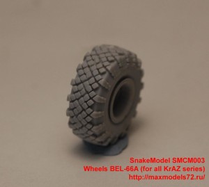 SMCM003   Wheels BEL-66A (for all KrAZ series) (thumb33587)