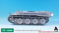 TetraME-35040   1/35 German Panther Ausf.D Detail up set for Tamiya (attach7 33434)