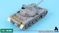 TetraME-35051   1/35 T-54B Soviet Middle Tank Early Production for MiniArt (attach6 33722)