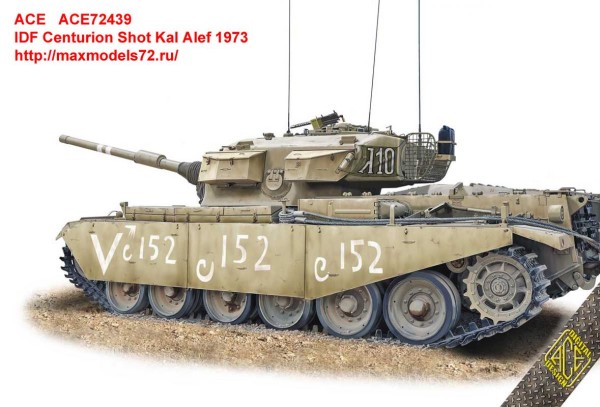 ACE72439   IDF Centurion Shot Kal Alef 1973 (thumb33115)