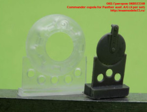 OKBS72349   Commander cupola for Panther ausf. A/G (4 per set) (thumb24734)