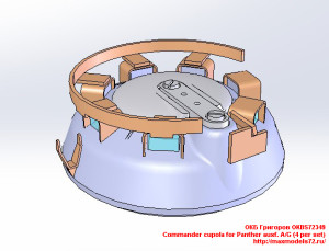 OKBS72349   Commander cupola for Panther ausf. A/G (4 per set) (attach1 24734)