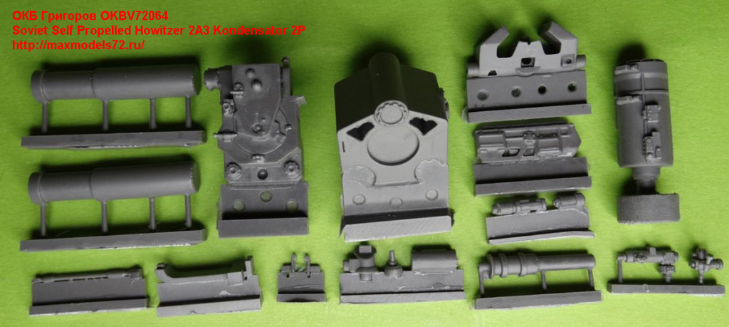 OKBV72064   Soviet Self Propelled Howitzer 2A3 Kondensator 2P (attach3 25283)