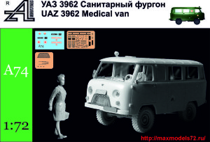 AMinA74   УАЗ 3962  Санитарный фургон    Medical van (thumb27744)