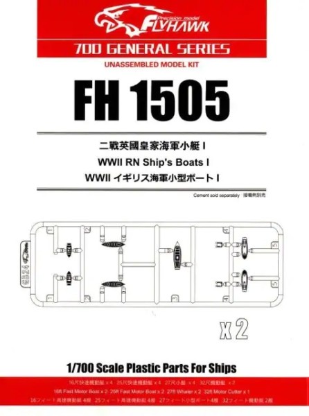 FH1505/GB24   WWII RN Ship’s Boats I (thumb31209)