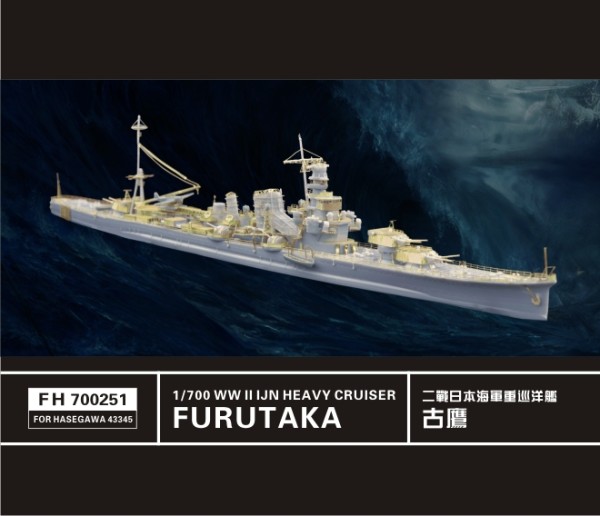 FH700251   WW II  IJN Heavy Cruiser Furutaka ( for Hasegawa 43345) (thumb31788)