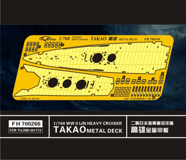 FH700266   WW II  IJN Heavy Cruiser TAKAO Metal Deck(For Fujimi40171) (thumb31794)