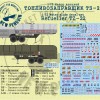Pen72030  Топливозаправщик ТЗ-22     Refueller TZ-22 (attach1 25610)
