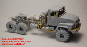 SM72002   Soviet  tractor unit KrAZ-260V (attach8 33573)