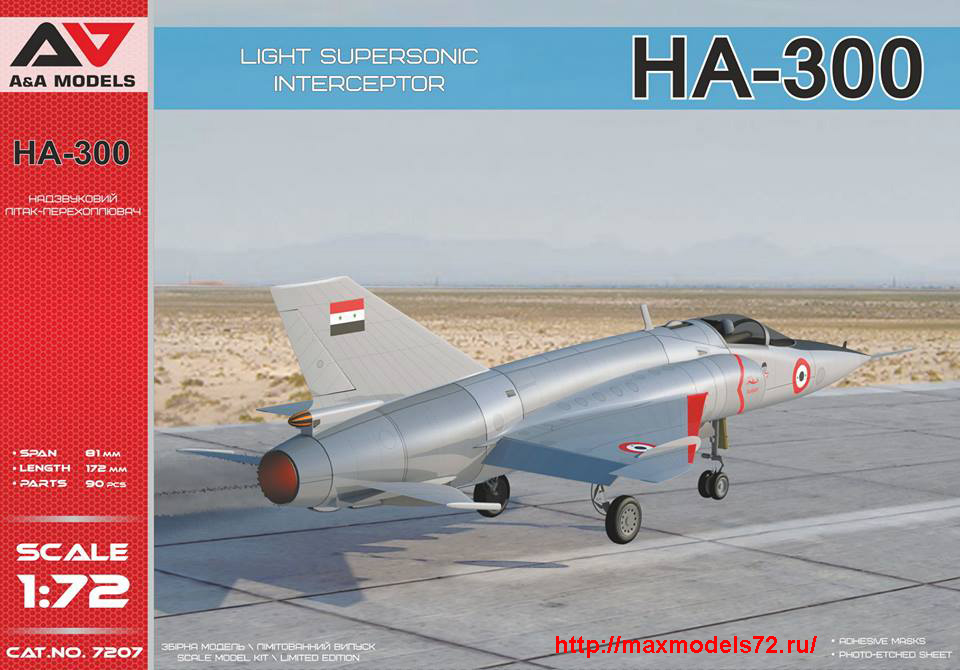 AAM7207   HA-300 Light supersonic interceptor (thumb25713)