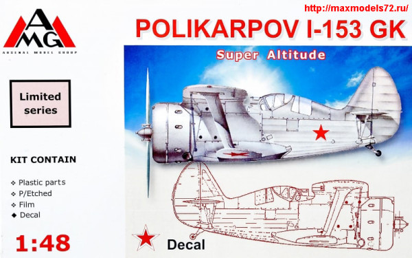 AMG48318   Polikarpov I - 153 (pressurized cabin) (thumb25733)