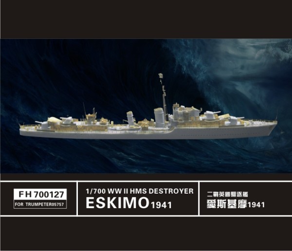 FH700127   WW II   HMS Eskimo Destroyer 1941(For Trumpeter05757) (thumb31660)