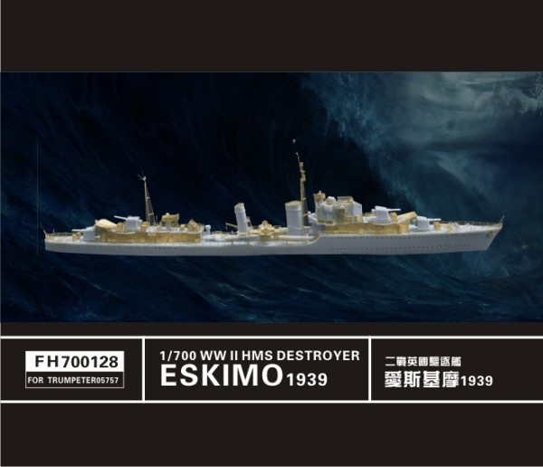 FH700128   WW II   HMS Eskimo Destroyer 1939(For Trumpeter05757) (thumb31662)