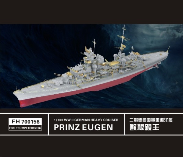FH700156   WW II German Heavy Cruiser Prinz Eugen(for Trumpeter05766) (thumb31704)