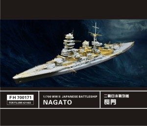 FH700171   WW II  JAPANESE BATTLESHIP NAGATO (FOR FUJIMI 421483) (thumb31720)