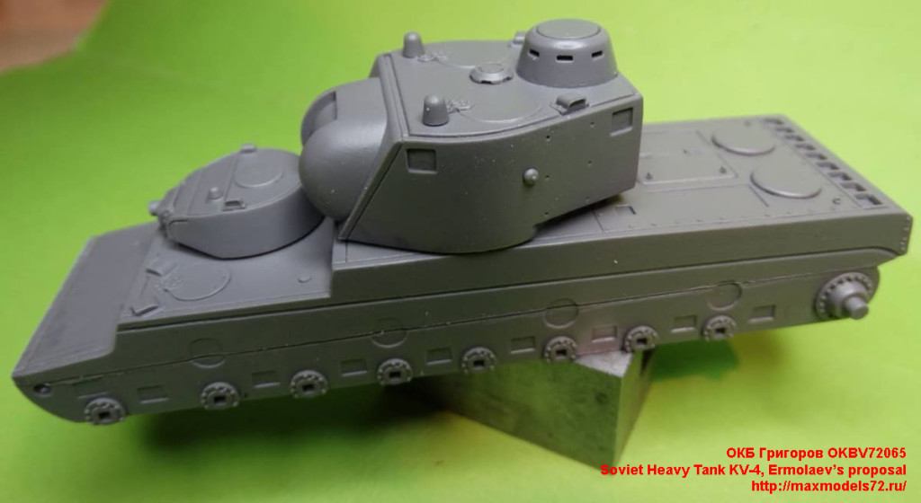 OKBV72065   Soviet Heavy Tank KV-4, Ermolaev’s proposal (attach3 27776)