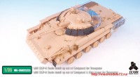 TetraME-35022   1/35 BMP-3 Basic detail up set w/ Mudguard for Trumpeter (thumb33272)
