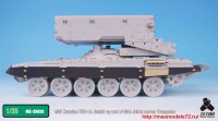 TetraME-35026   1/35 Russian TOS-1A Detail up set w/ Side skirts set for Trumpeter (attach4 33307)