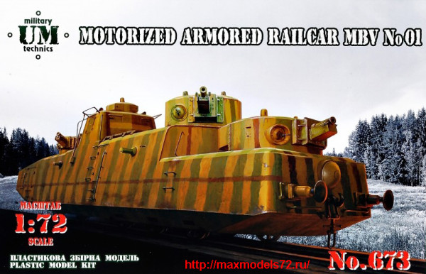 UMT673   Motorized armored railcar MBV No.01 (thumb25703)
