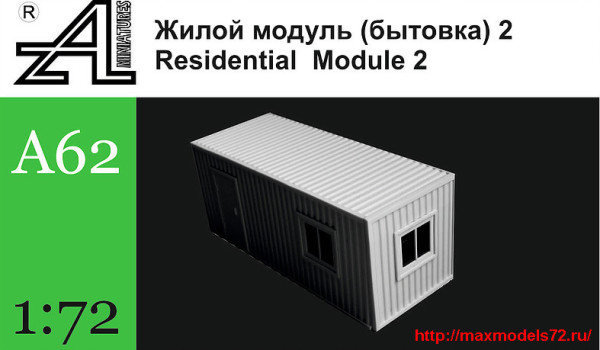 AMinA62   Жилой модуль (бытовка) 2 Residential Module 2 (thumb27411)