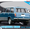 AMC72005   VAZ/LADA 2102/Zhiguli Kombi (thumb27654)