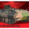 AME72211   Type 63-2 APC (WZ531B - PLA) (thumb27660)