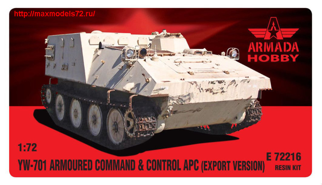 AME72216   YW-701 ARMOURED COMMAND & CONTROLL APC (EXPORT VERSION) (thumb27666)