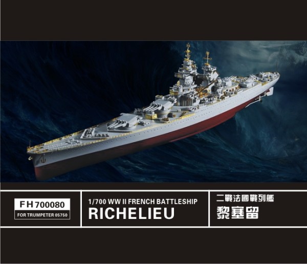 FH700080   WW II   French Battleship Richelieu (For Trumpeter05750) (thumb31591)