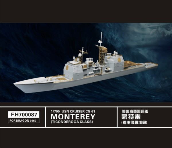 FH700087   USN CG61 Monterey(Ticonderoga class)(For Dragon7067) (thumb31605)