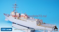 TetraSE-35004   1/350 DDG-92 USS Momsen Detail up set for Trumpeter (attach1 36566)