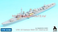 TetraSE-70013   1/700 IJN Destroyer Hibiki Detail up set for Yamashitahobby (thumb36746)