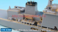 TetraSE-70019   1/700 JMSDF Mashu-Class Supply Ship Detail-up set for Aoshima (attach6 36812)